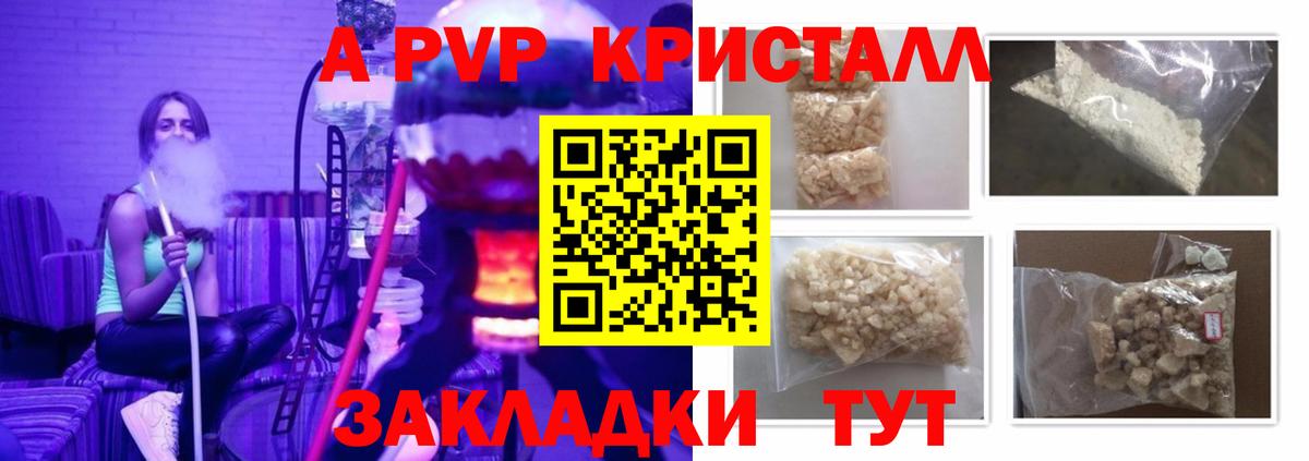 А ПВП СК Кыштым