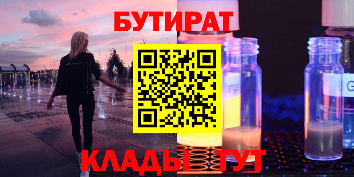 NBOMe Кыштым