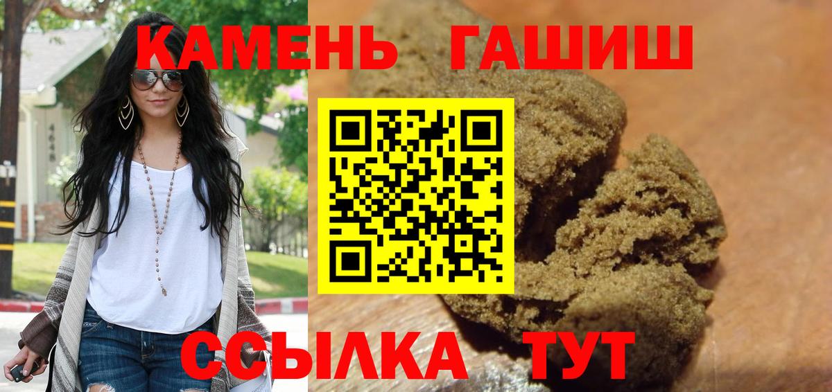 ГАШ Cannabis Кыштым