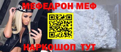 спайс Ипатово