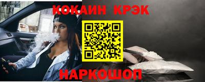 синтетический гашиш Изобильный