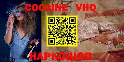 синтетический гашиш Изобильный