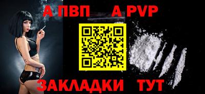 спайс Ипатово