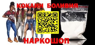 спайс Ипатово