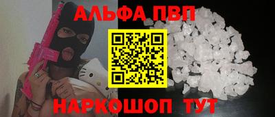 спайс Ипатово