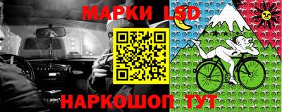спайс Ипатово