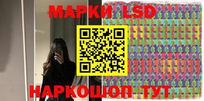 спайс Ипатово