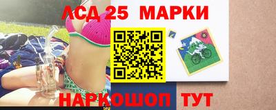 спайс Ипатово