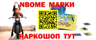 синтетический гашиш Изобильный