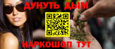 ПСИЛОЦИБИНОВЫЕ ГРИБЫ Ирбит