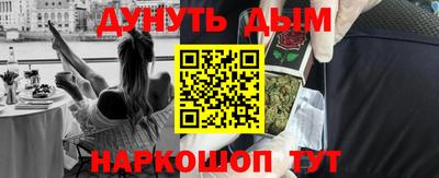 синтетический гашиш Изобильный