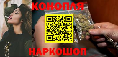 спайс Ипатово