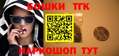 спайс Ипатово