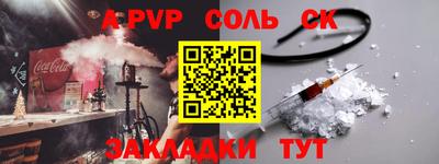 синтетический гашиш Изобильный
