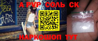 синтетический гашиш Изобильный