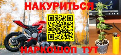 спайс Ипатово