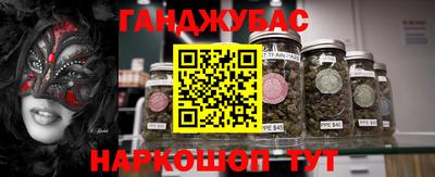 синтетический гашиш Изобильный