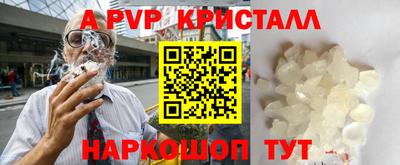 спайс Ипатово
