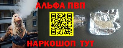 ПСИЛОЦИБИНОВЫЕ ГРИБЫ Ирбит