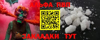 синтетический гашиш Изобильный