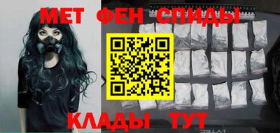 спайс Ипатово