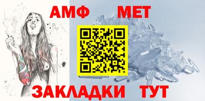 спайс Ипатово