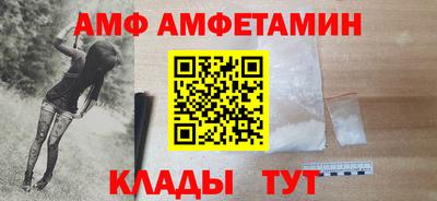 спайс Ипатово