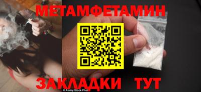 синтетический гашиш Изобильный
