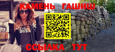 синтетический гашиш Изобильный
