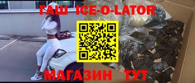 синтетический гашиш Изобильный