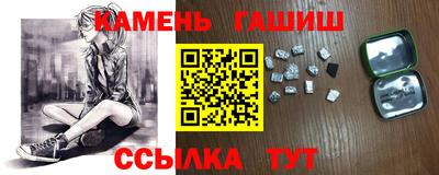 синтетический гашиш Изобильный