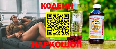 спайс Ипатово