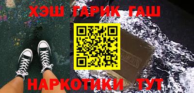 спайс Ипатово