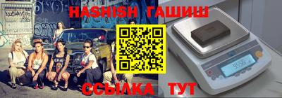 спайс Ипатово