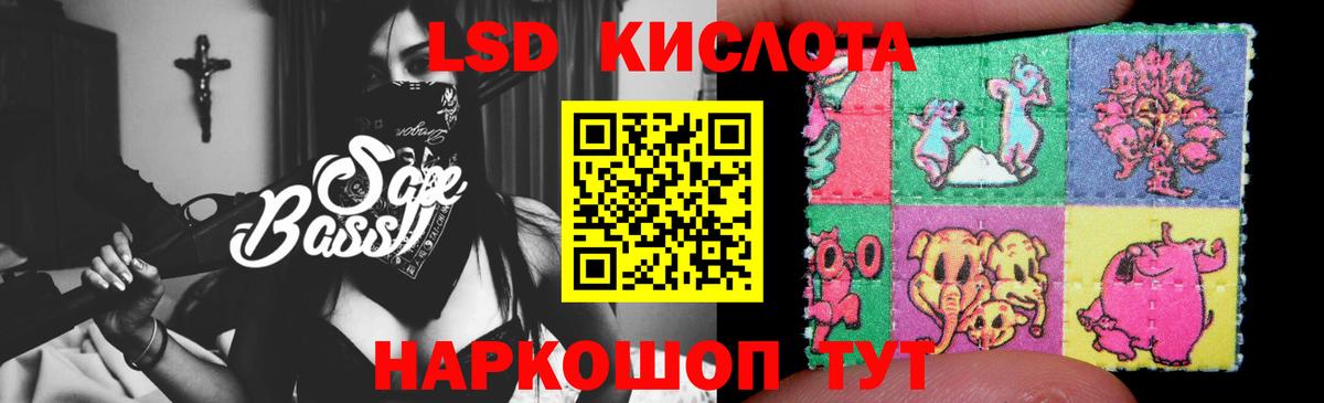 ЛСД экстази  ЛСД экстази кислота  Кыштым  Вход с VPN  Лсд 25 экстази ecstasy 
