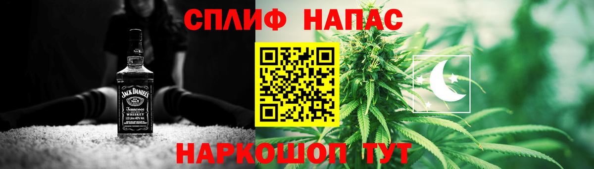 Канабис планчик  Каннабис LSD WEED  Кыштым  Вход с VPN 